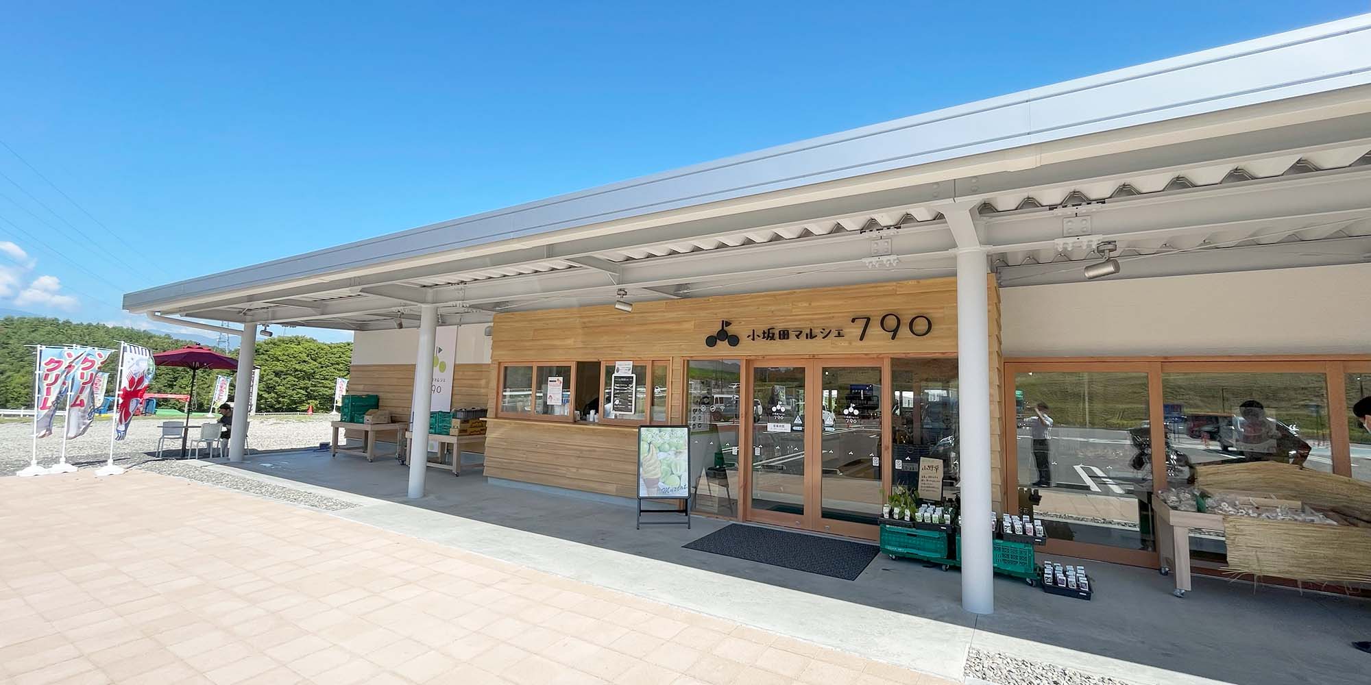 小坂田マルシェ790の店舗の様子